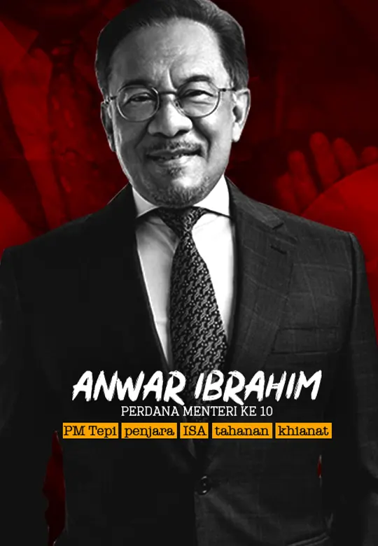 Anwar Ibrahim - Dari Penjara Ke Putrajaya